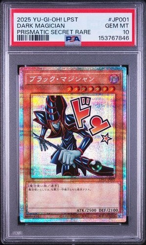 Mago nero psa10 oh - mago,