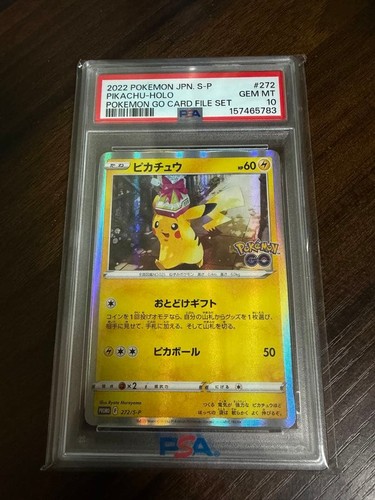 Carta promozionale pikachu - promozionale,