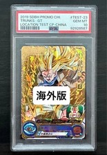 PSA 10 Trunks GT Challenge